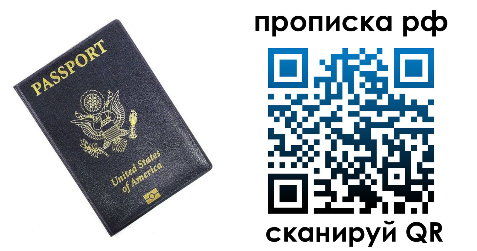 временная регистрация адрес в Усть-Катаве